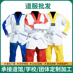 New Taekwondo Uniforms for Children, Adults, Men and Women, Long-Sleeved Taekwondo Uniforms, Training Uniforms, Coach Uniforms, Performance Uniforms, Printable and Embroidered