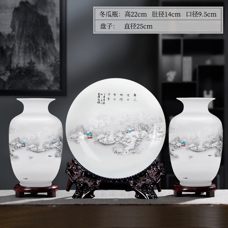 설경 3종세트 + 수도꼭지스탠드