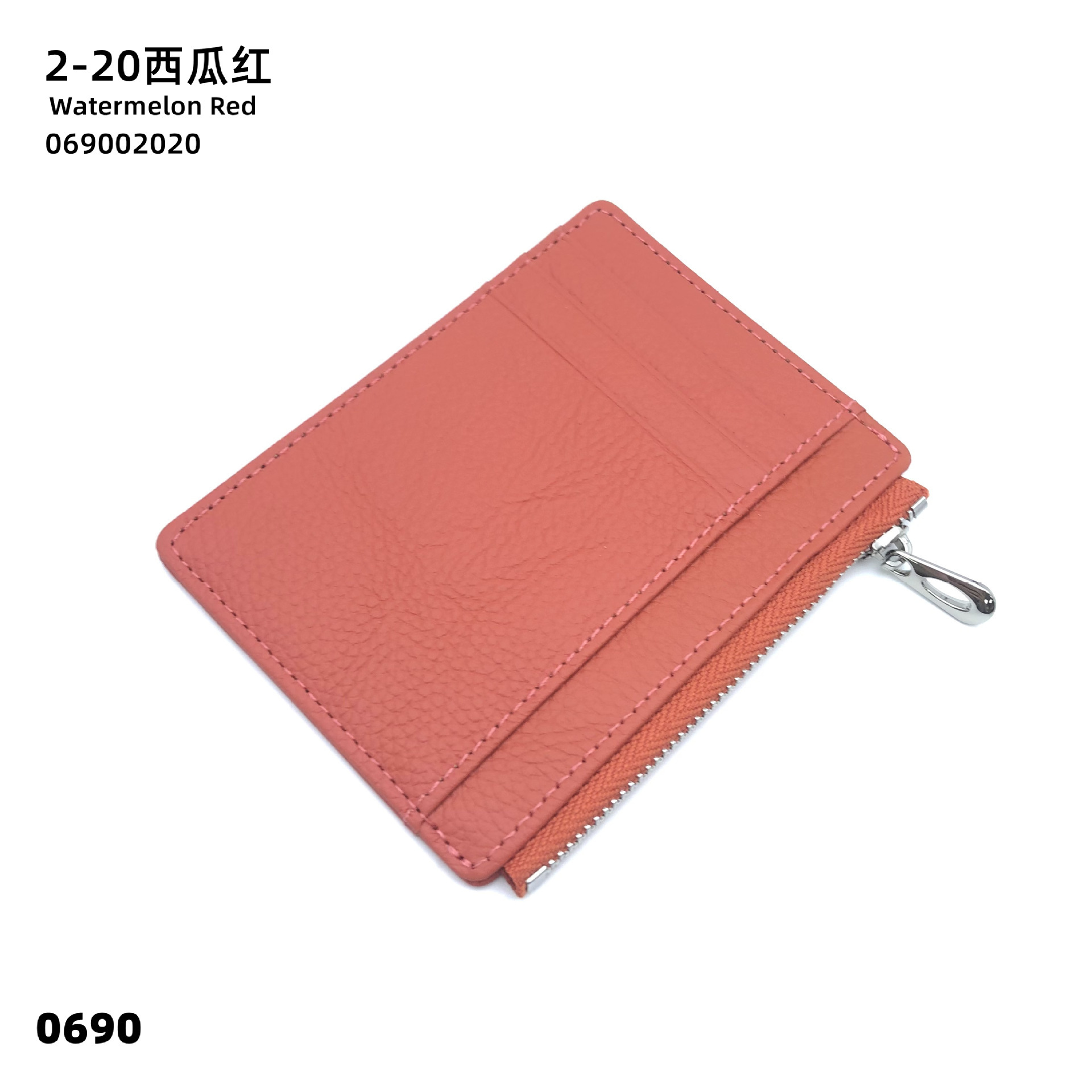02-20 수박 레드