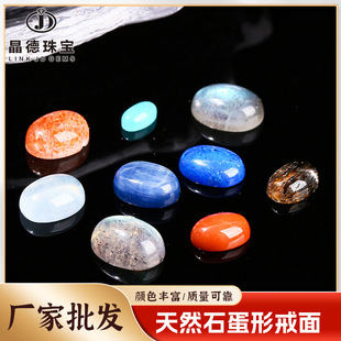 �����錚 ��Ȼˮ�����ν�����ʯ���wɢ�鬔�diy�Ʒ�����ָ���l