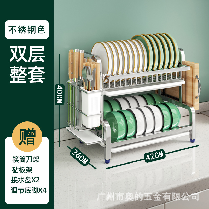 Plato de cocina transfronterizo estante de drenaje rack de almacenamiento vajilla para el hogar estante de drenaje suministros plato rack caja de almacenamiento