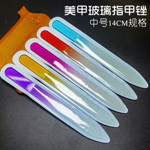 Factory spot medium double-sided glass nail file 14cm monochrome nail file gold sand manicure nail shop dedicated