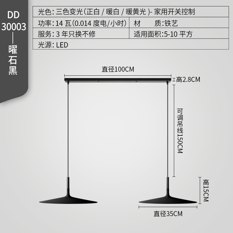 Lámpara de restaurante simple nórdica moderna minimalista creativa platillos voladores lámpara de mesa de bar lámpara de mesa redonda pequeña lámpara de mesa