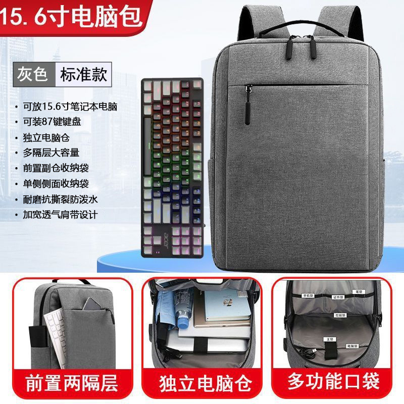 15.6inch [87 키보드 수납 가능] 그레이