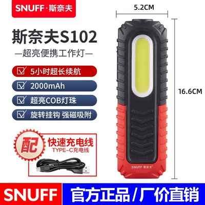 Suitable for Snave automotive repair İşçi projektorları - snave-medium-size-s102-battery-2000-mah-battery-life-5-10-hours