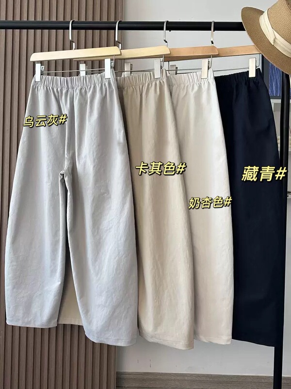 2025新款素R时尚简约百搭休闲锥形萝卜裤高腰显瘦垂感哈伦休闲裤|undefined