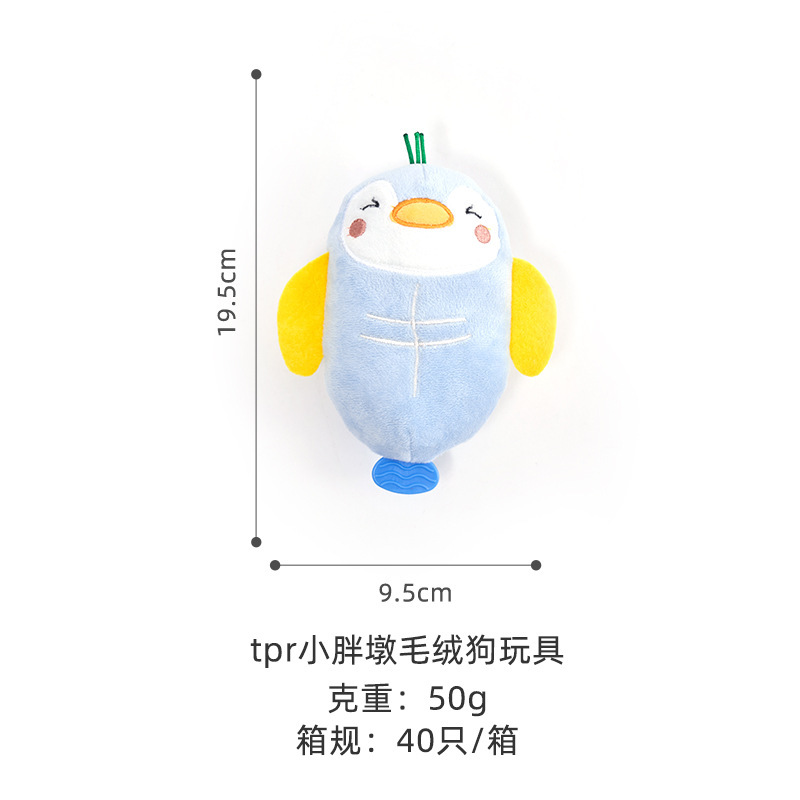 Suministros transfronterizos para mascotas serie de juguetes de pingüino de peluche para mascotas aliviar el sonido molares tapados perro de peluche de juguete resistente a la mordedura