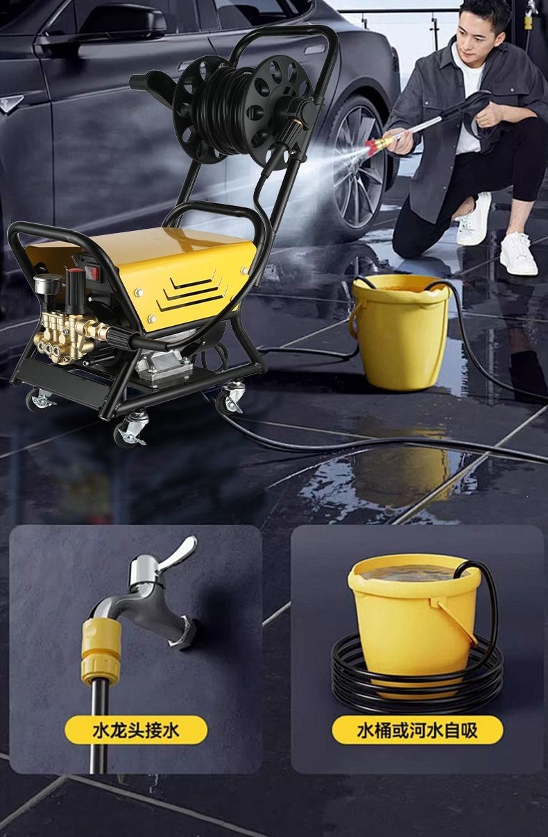 Menghu Black Cat Pressure Washer 220V Household High-Power Automatic Adjustable Pressure Car Washer