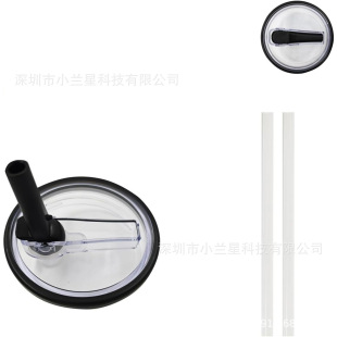 跨境新款Flip Straw Lid吸管嘴杯盖冰霸杯保温杯吸管盖塑料盖子-阿里巴巴