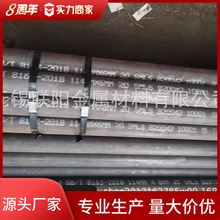 �ֻ����� �������� �޷��20#/16MN GB/T8163 ���� �����޷��