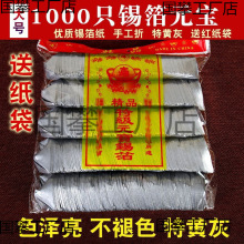 �õ�����ֽ1000ֻ����Ԫ����������ֽ����������ֽǮ������