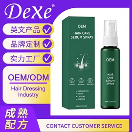 染发剂;其他美发产品;护发素