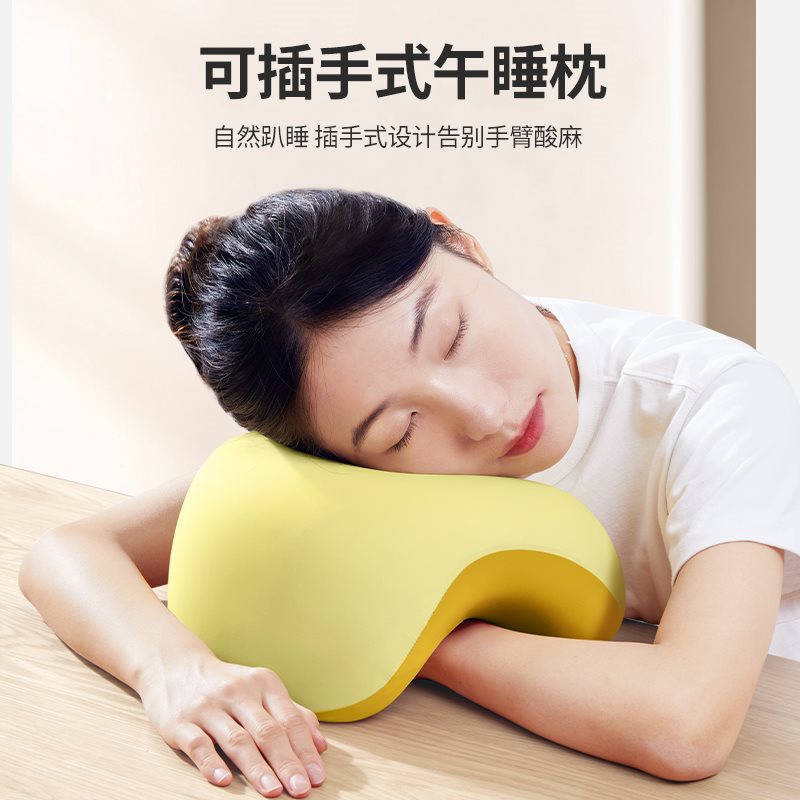 Universal pillow for sleep for table for students at lunchtime