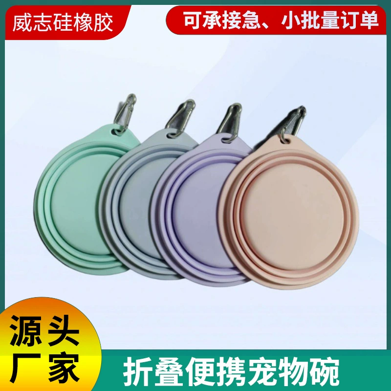 Карабкинг силиконовая чаша для домашних животных складная портативная чаша для домашних животных на открытом воздухе складной собачий тазик для собак
