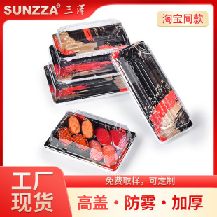 ����һ���Լt����˾��SUNZZA PACKING��ʽ�����~���u�������uζ��