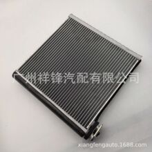 88501-60412�����ڷ������¿�·��TRJ150������ȴ��������о48MM