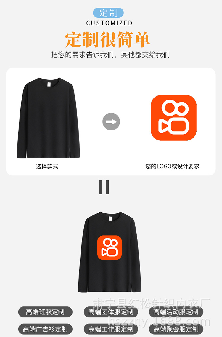 定制选用.jpg