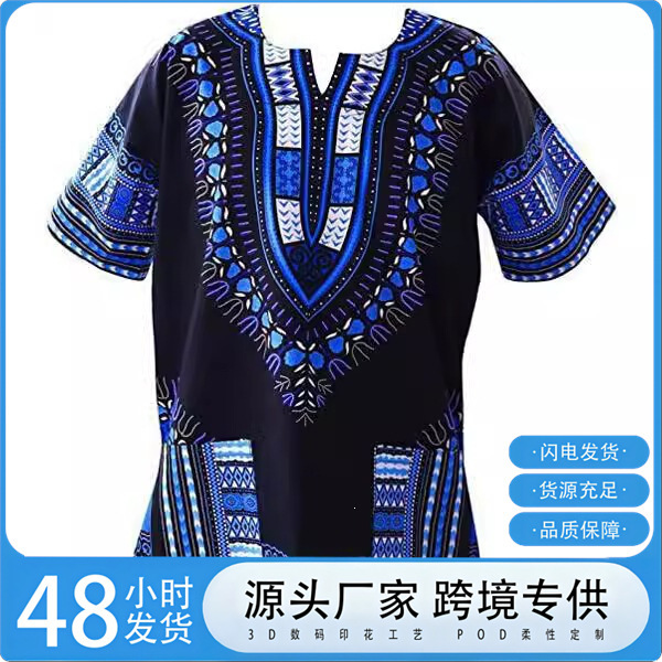 Cross-border Amazon RaanPahMuang new Dashiki clothing for men, European, American, and African short-sleeve T-shirt Cross-border Amazon RaanPahMuang new Dashiki clothing for men, European, American, and African short-sleeve T-shirt