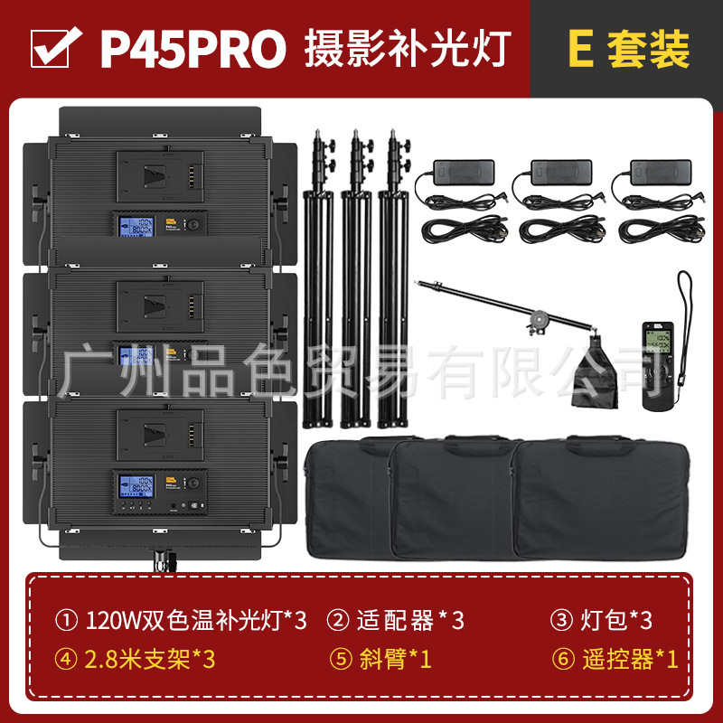 Package F