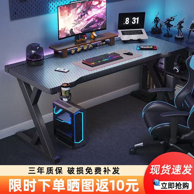 Computer Desk Made of Solid Wood, Modern and Trendy, Two-Section Desktop Gaming and E-Sports Table, Can Accommodate a Mechanical Arm, Suitable for Study and Office Use Computer Desk Made of Solid Wood, Modern and Trendy, Two-Section Desktop Gaming and E-Sports Table, Can Accommodate a Mechanical Arm, Suitable for Study and Office Use