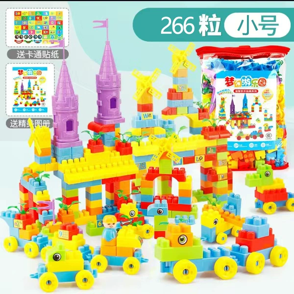 [【袋装】小颗粒积木（266pcs）]