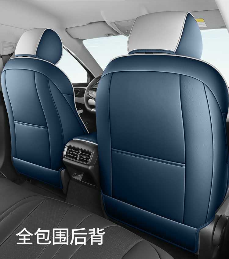 BYD Seal 06 DMi dedicated seat covers, 2025/2026 model, Seal 06 EV car seat cushions, full-coverage leather seat covers