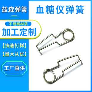 ���ƾ���Ѫ���xָ�A���͏��� ָ�׏��� ָ�AʽѪ�Ǚz�y�x������