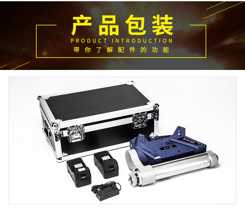 电动破拆工具组详情(1)_15.jpg