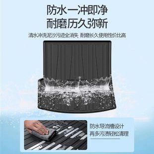 25 Models of 24 Xiaopeng 03 Car Trunk Mat Modification Accessories Decorative Car Supplies Trunk Mat