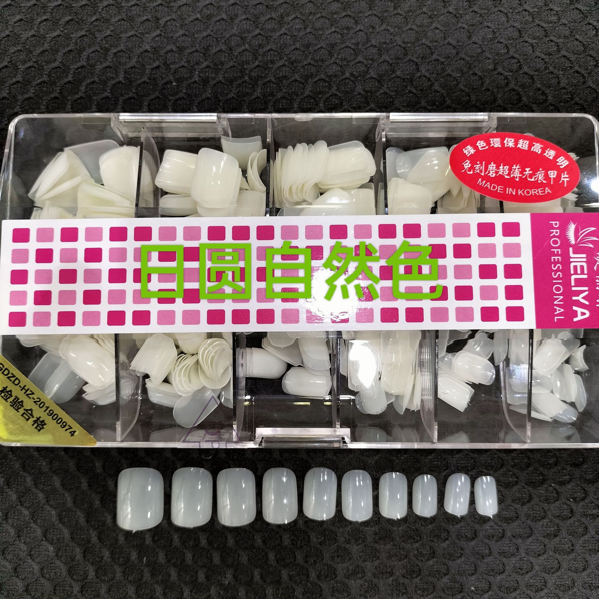 Japanese short fake nails, 500 pieces