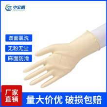 9寸乳胶手套现货米黄色麻面防滑无尘车间净化千级一次性防静电