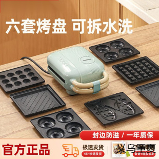 Sandwich Machine, Breakfast Machine, Bread Machine, Light Food Machine, Waffle Multifunctional Toast Press, Sandwich Machine, Foreign Trade