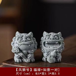Chinese-Style Sandstone Tea Pet Desktop Fortune-Attracting Premium Ornament Tea Table Lion Creative Decoration