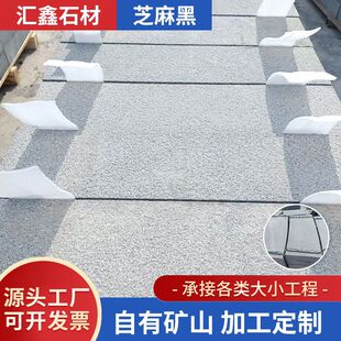 ֥��ڏS�� ���黨���� �C����ʯ�� ·��ʯ֥��� ̤���^�Tʯ