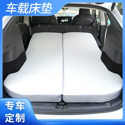 Memory Foam Inflatable-Free Bed Memory Foam Car Bed Mattress Sleeping Pad In-Car Sleeping Folding Bed (Vehicle-mounted inflatable bed)
