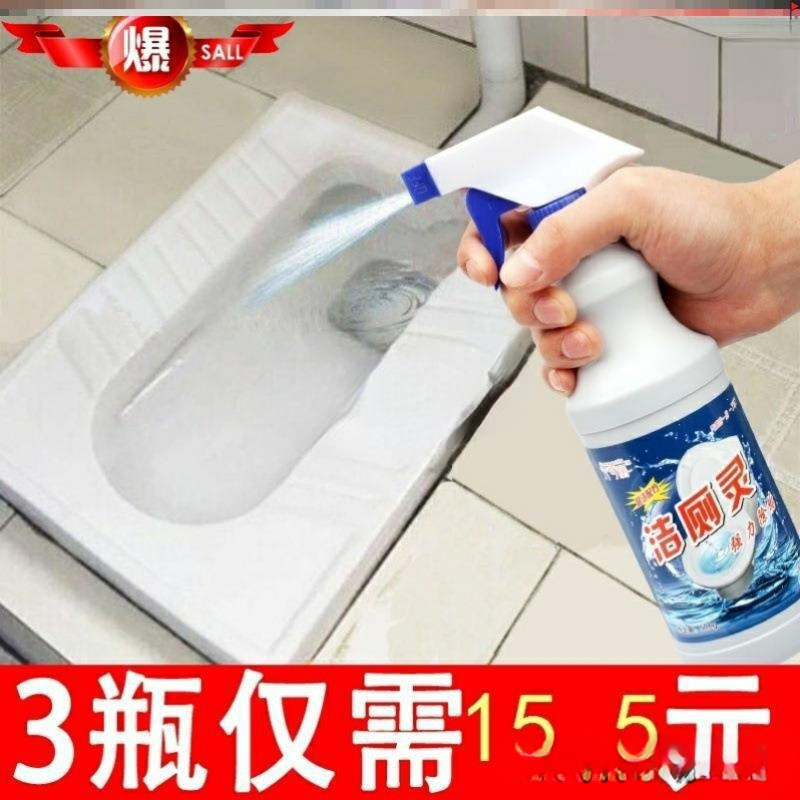 Toilet Cleaning Brush for Descaling and Cleaning, Toilet Cleaner for Removing Yellow Stains in the Bathroom