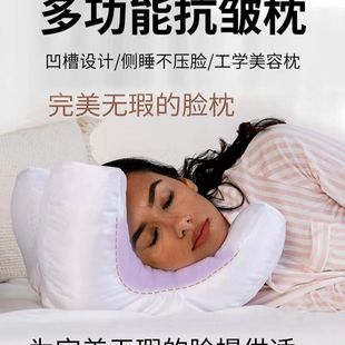 Memory Foam Beauty Pillow Soft Neck Protection Beauty Pillow Shock Sleeping Pillow Massage to Relieve Neck Fatigue