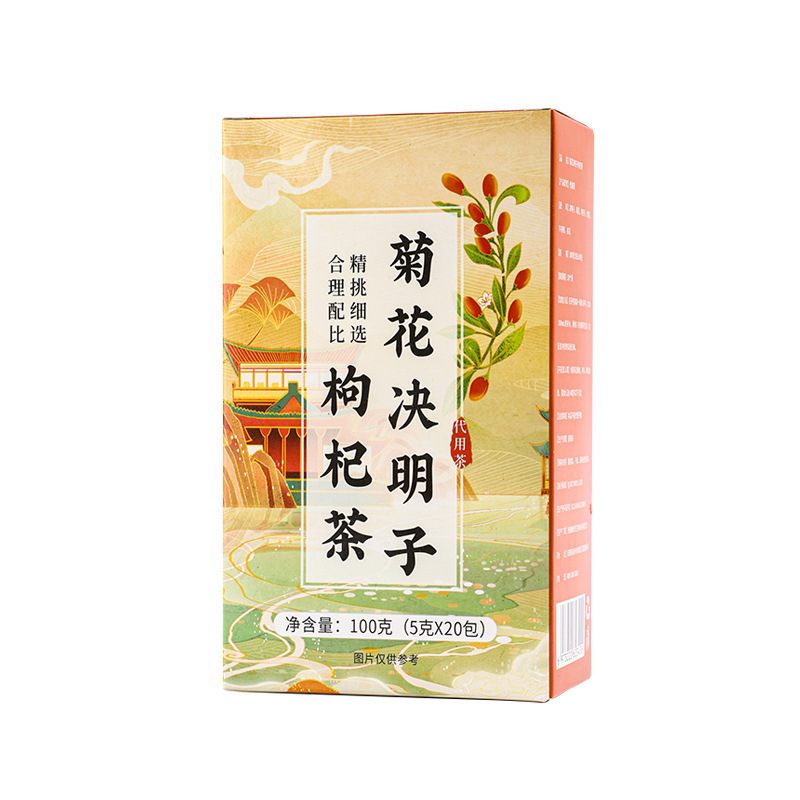 菊・カッシア種子・クコ茶配合ティーバッグ 健康花茶 菊茶・クコ茶 メーカー直送 夜更かし茶|undefined