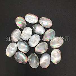 天然珍珠母贝黑贝椭圆形平底弧面贝壳贴片 diy饰品项链吊坠配件