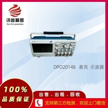 ̩�� DPO2014Bʾ����  ���۾S�� ���� ̩�� DPO2014Bʾ����  ����