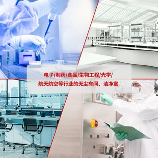 厂家现货0609工业无尘擦拭纸吸油吸水清洁除尘无尘纸