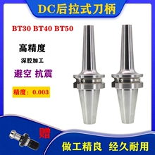 �߾�BT30 40 50��������DC06/08/12������ǻ����ʽ�A�^С��㊵���