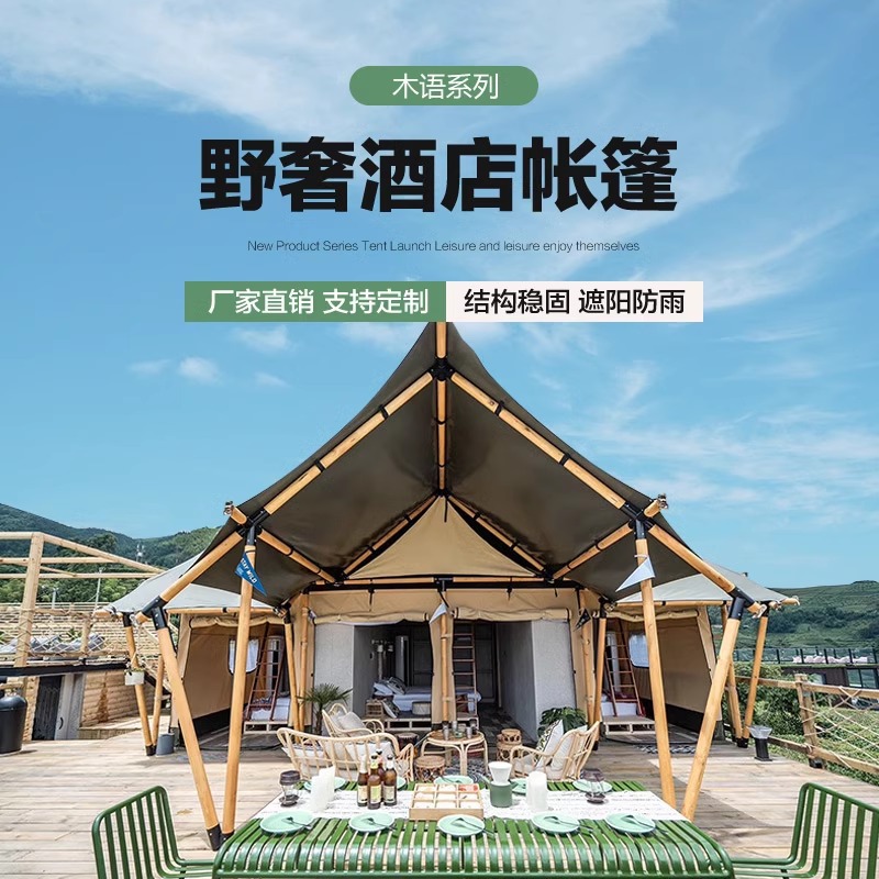Hotel de lujo ligero al aire libre tienda de madera tienda de campaña restaurante resort campamento granja de lujo alojamiento residencial