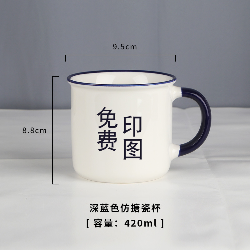 Taza de cerámica de transferencia térmica personalizada impresión foto patrón graduación taza de regalo taza de agua del hogar taza de pareja