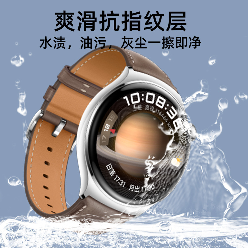 水凝膜高清适用华为手表膜watch5贴膜神器无尘仓秒贴watch4保护膜|undefined