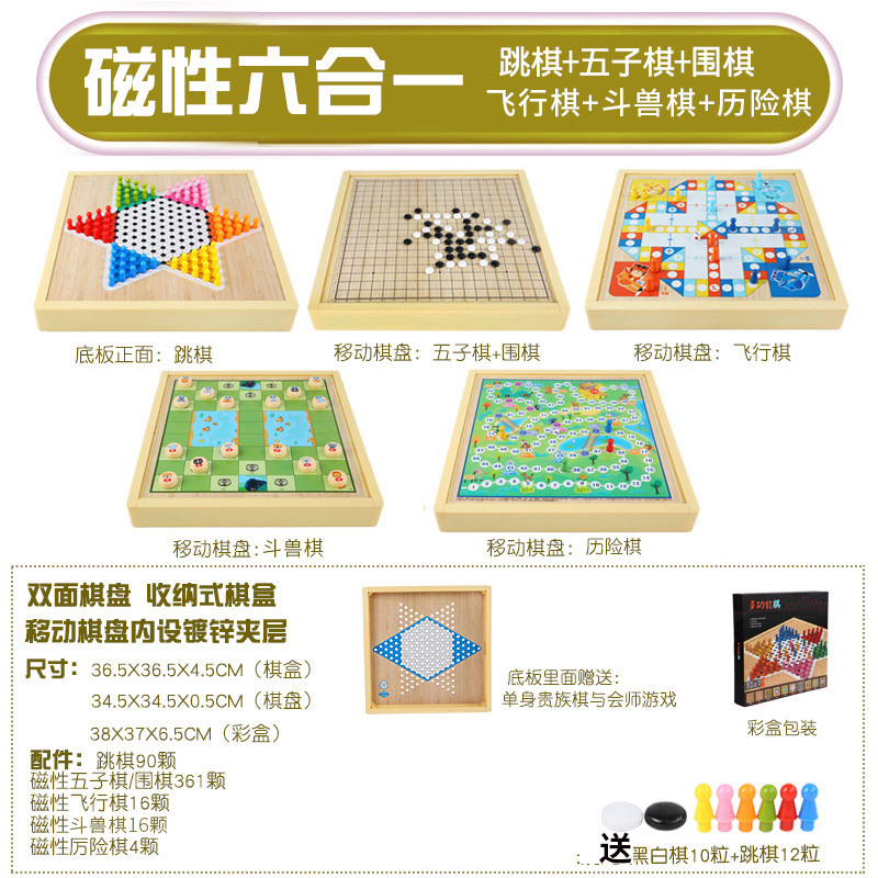 Comercio electrónico transfronterizo gran ajedrez de damas de ajedrez volador multi-en - uno ajedrez bandera militar juegos de ajedrez multifuncionales estudiantes