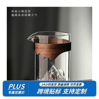日式茶杯水杯功夫茶烫杯海防公道杯均杯功道玻璃分茶器透明观山杯