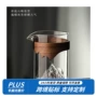 海防日式观山透明公道杯