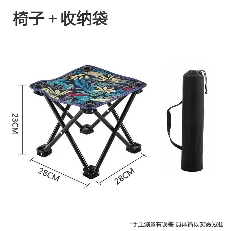 折叠小平椅室内外便携折叠小马扎钓鱼凳排队椅加厚钢管折叠小平凳|undefined