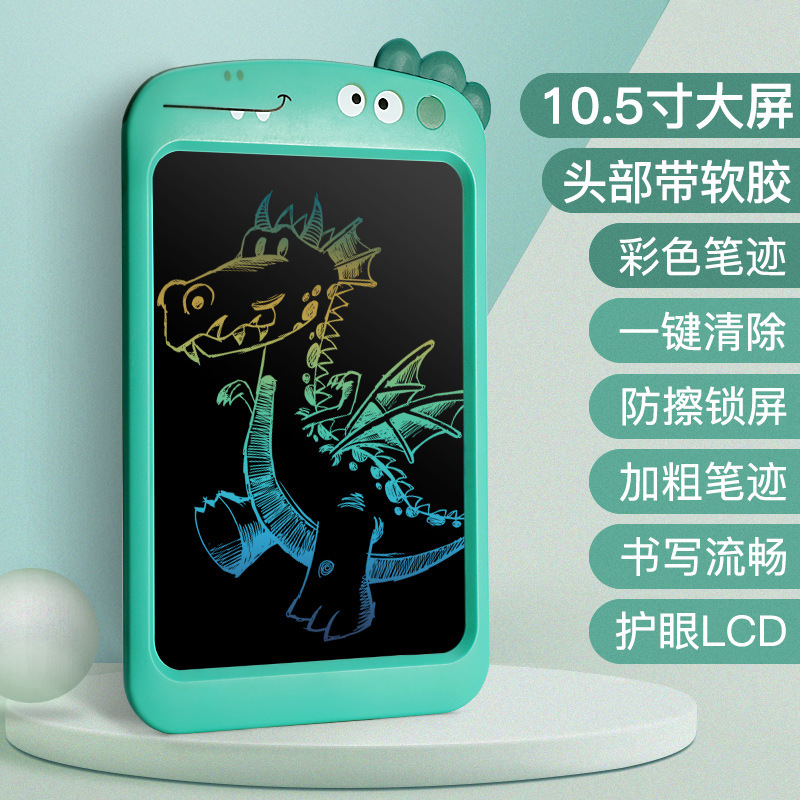 녹색 공룡 10.5inch LCD 드로잉 보드-두꺼운 펜(컬러) 배터리 포함